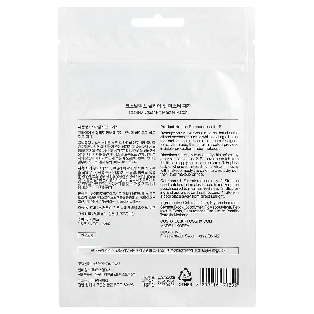 Parches maestros COSRX transparentes x18